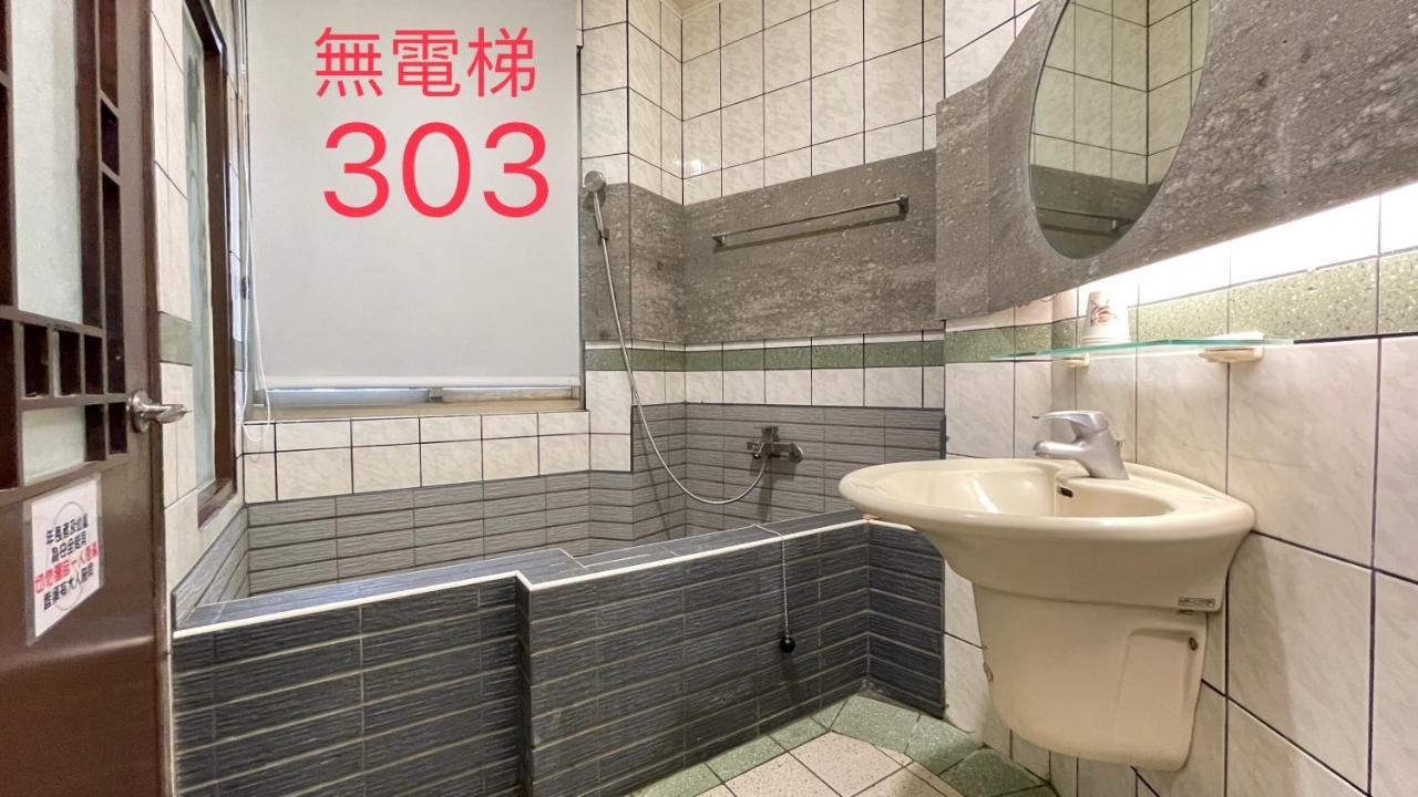 町宿溫泉旅館 Jiaoxi Eksteriør billede